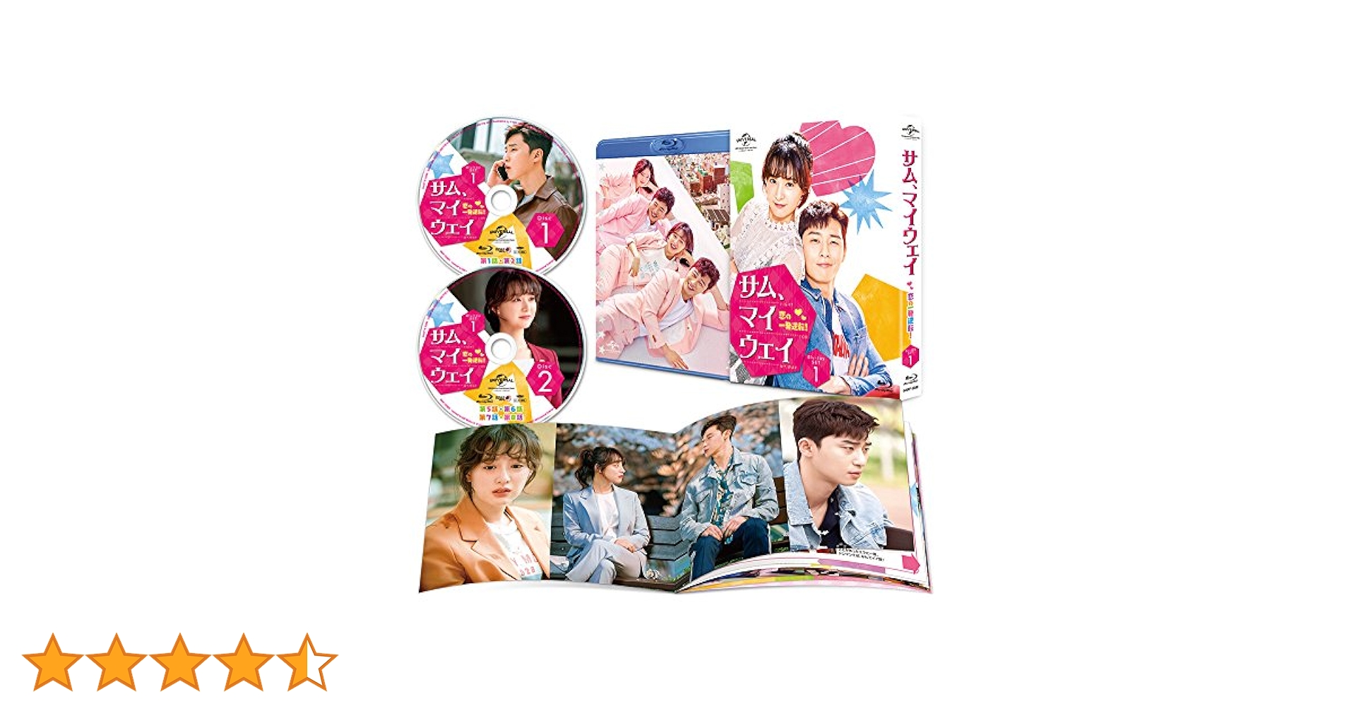 新品＊サムマイウェイ 恋の一発逆転！OST(韓国盤)＊パク・ソジュン 韓国ドラマ 新品＊サムマイウェイ 恋の一発逆転！OST(韓国盤)＊パク
